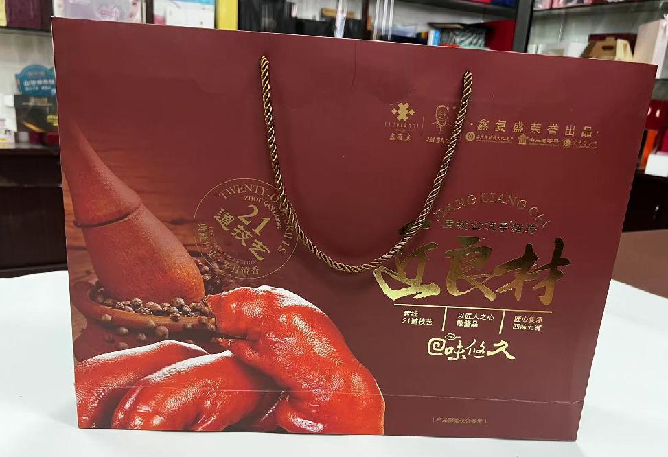 新野礼品盒定制